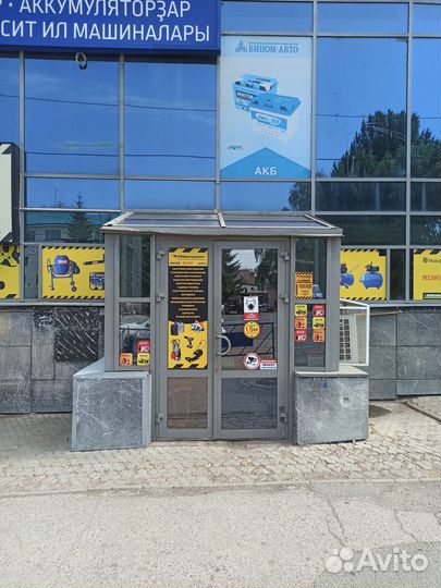 Стартер для бензокосы бензотриммера