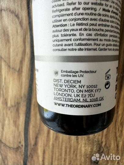 The Ordinary Retinol 0,5 % in Squalane сыворотка