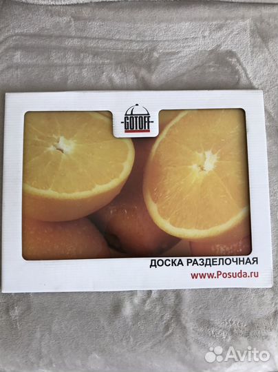Кухонная доска