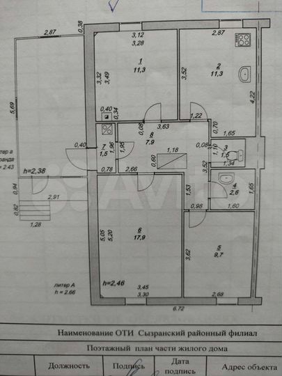Дом 63,7 м² на участке 20 сот.