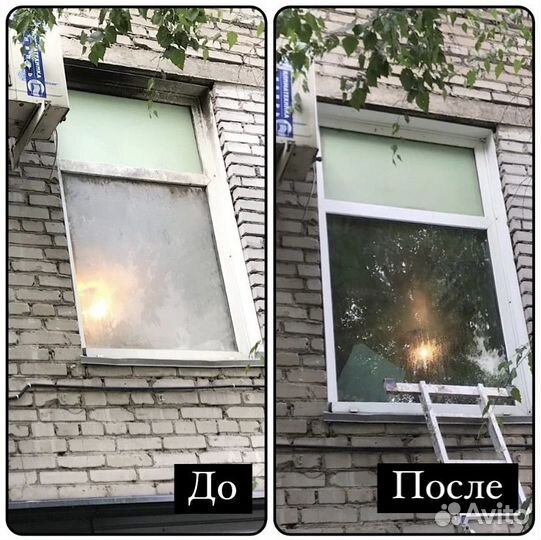 Клининг/Мойка окон/Уборка всех видов