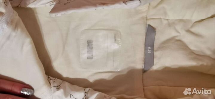 Конверт демисезонний