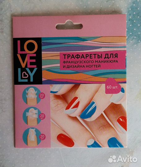 Набор с накладными ногтями Essence