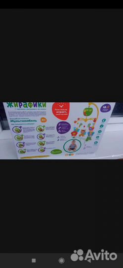 Музыкальный мобиль