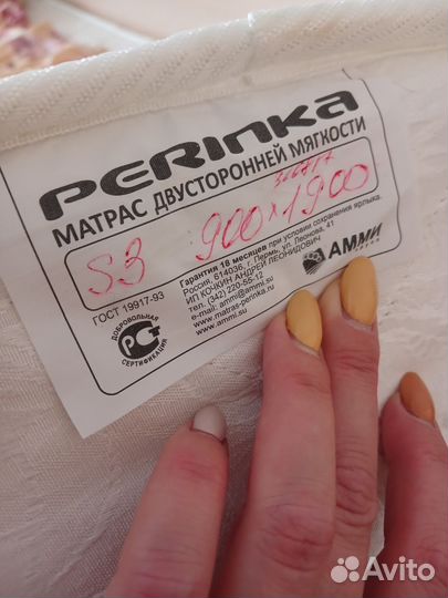 Детская кровать