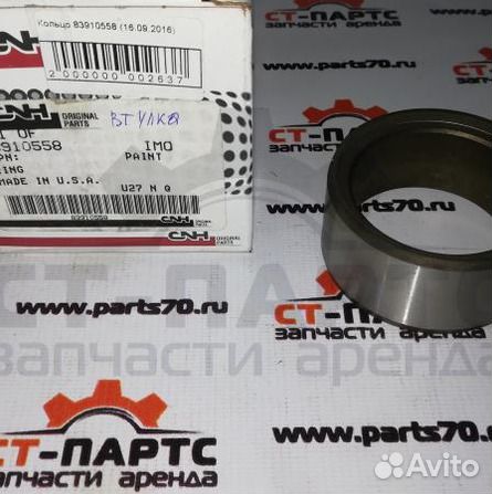 Кольцо 83910558