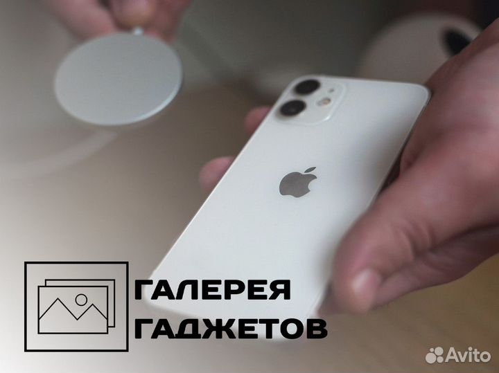 Галерея Гаджетов: гаджеты, которые подарят радость