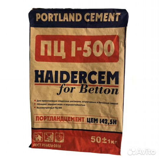 Цемент М500 Д0 цем I 42,5 50 кг