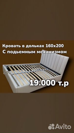 Кровать на заказ