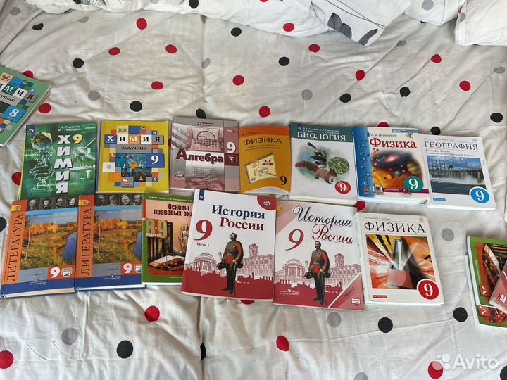 Учебники 9 класс
