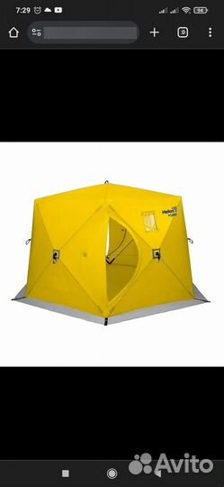 Палатка зимняя