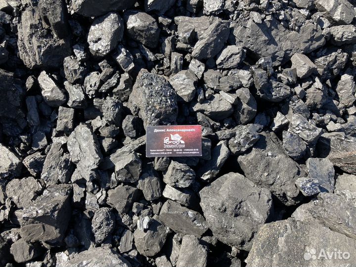 Уголь и Дрова в мешках