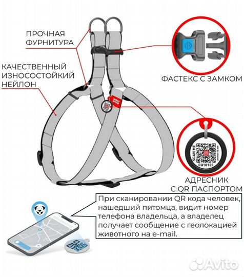 Шлейка новая waudog L от Collar