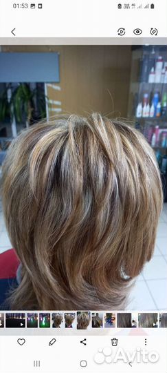 Мелирование