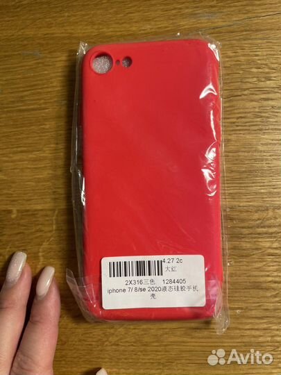 Красный чехол на iPhone 7/8/SE 2020