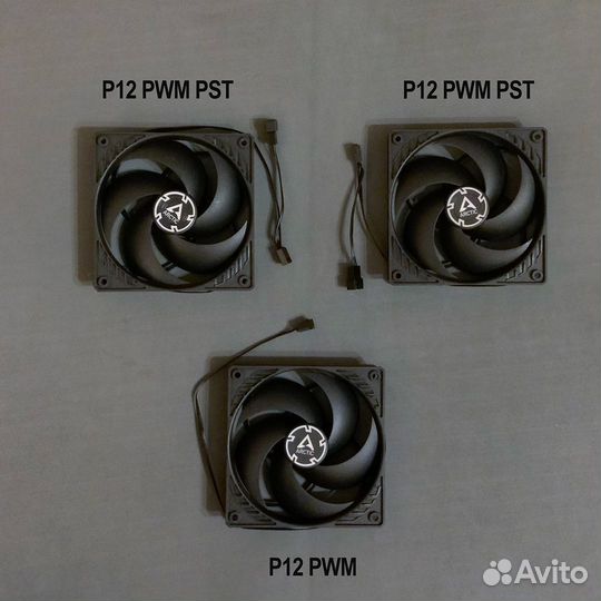 Комплект вентиляторов для корпуса 3 х Arctic P12