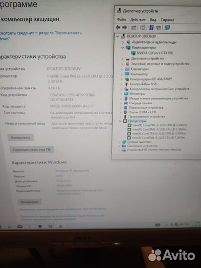 Системный блок