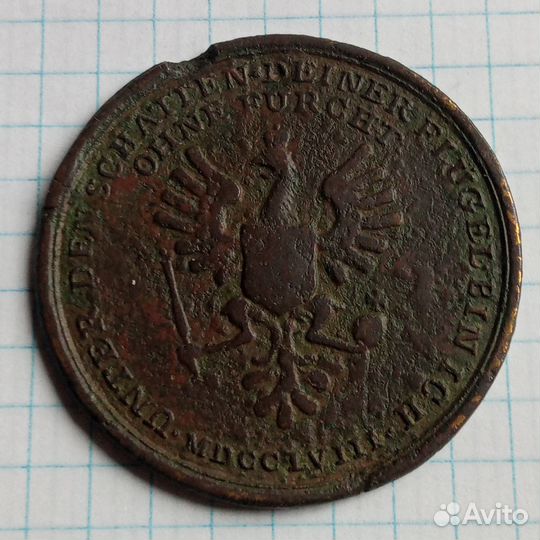 Бронза медаль Пруссия 1758 год