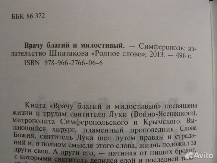 Воспоминания, жзл(от А до Л)