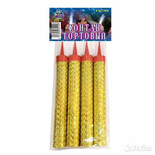Свеча в торт, Фонтан тортовый 10, 12, 18, 25 см