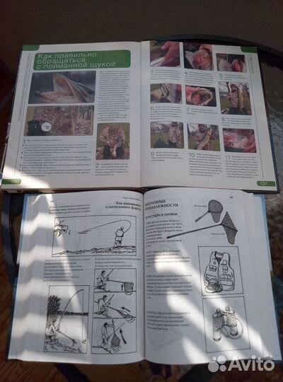 Книги о рыбалке