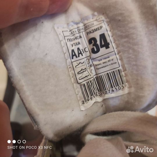 Коньки фигурные nordway alice 34 размер