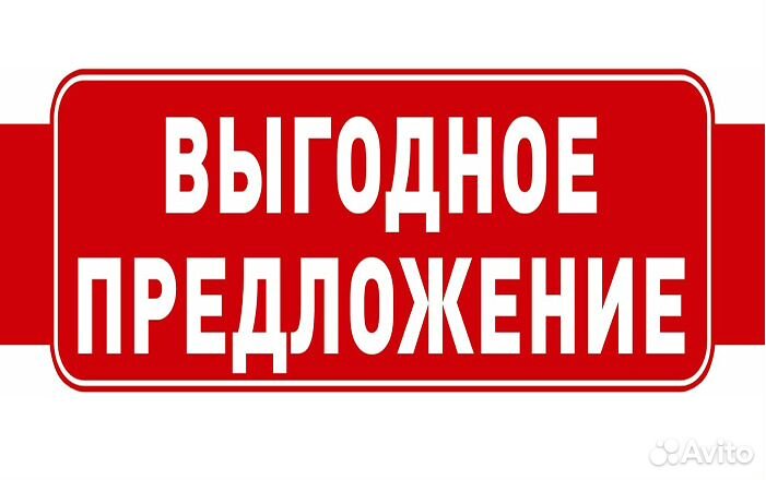 Вывоз мусора