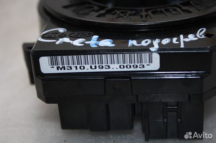 Механизм подрулевой для SRS (ленточный) hyundai cr