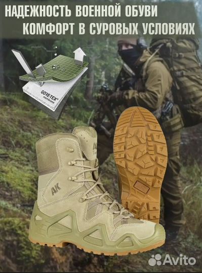 Берцы тактические