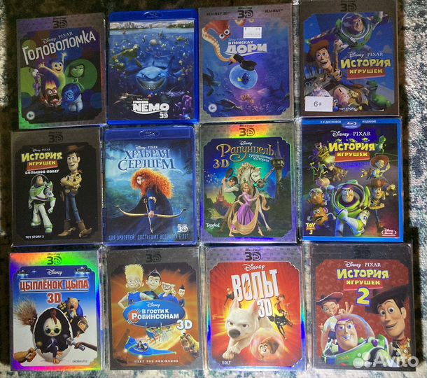 Disney Pixar 3D Blu Ray диски
