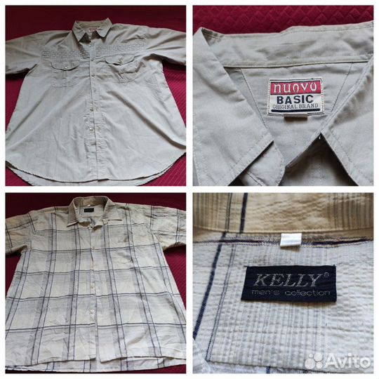 Пакет мужской одежды 54-56