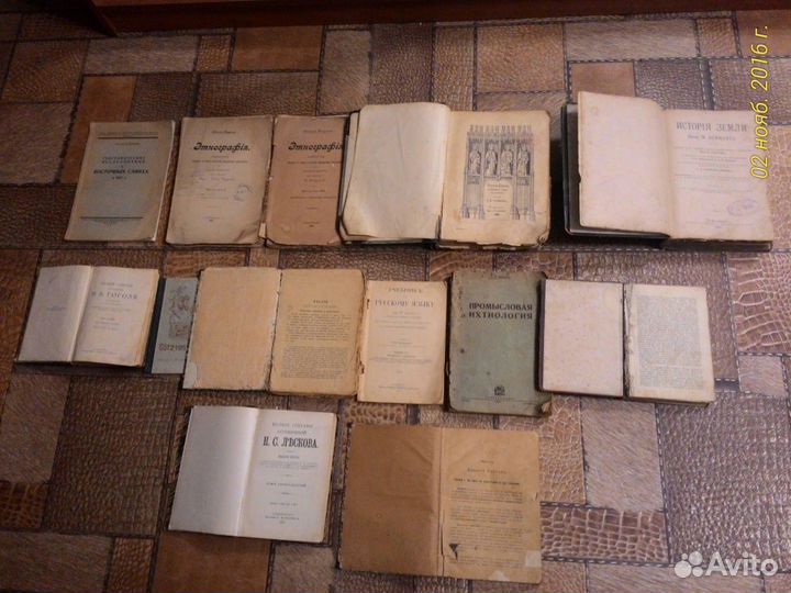 Антикварные книги