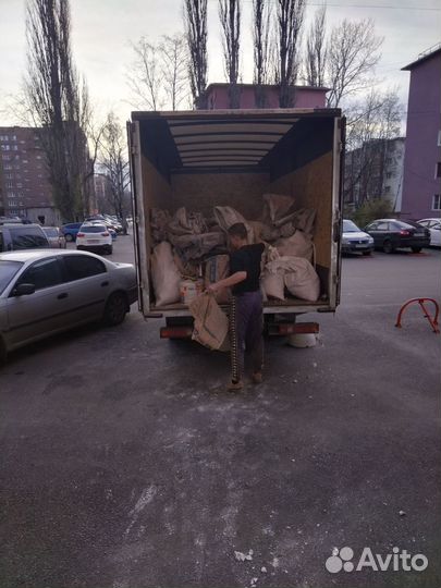 Вывоз мусора