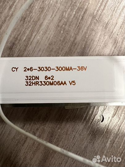 Подсветка Hamber 32HRP6509