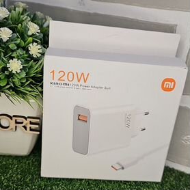 Блок питания с кабелем Xiaomi 120w