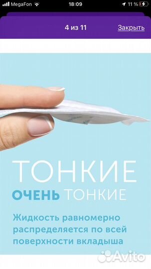 Лактационные новые вкладыши для груди Lovular