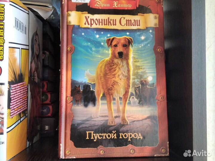 Разные книги