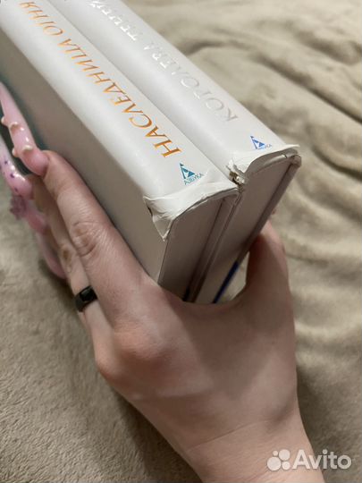 Наследница огня и Королева теней