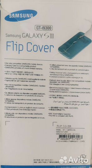 Чехол Samsung galaxy S3