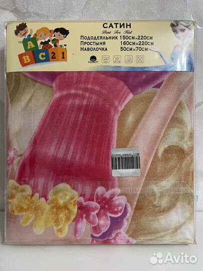 Детское постельное белье 1.5