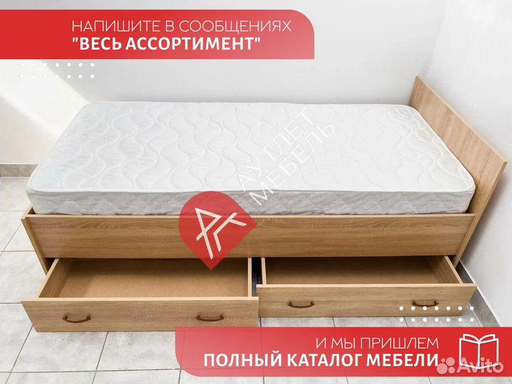 Кровать 90х200