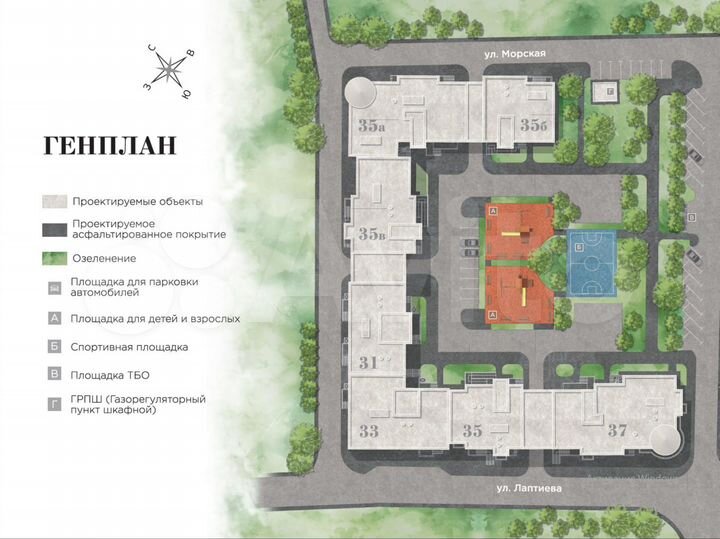 1-к. квартира, 48,8 м², 8/16 эт.