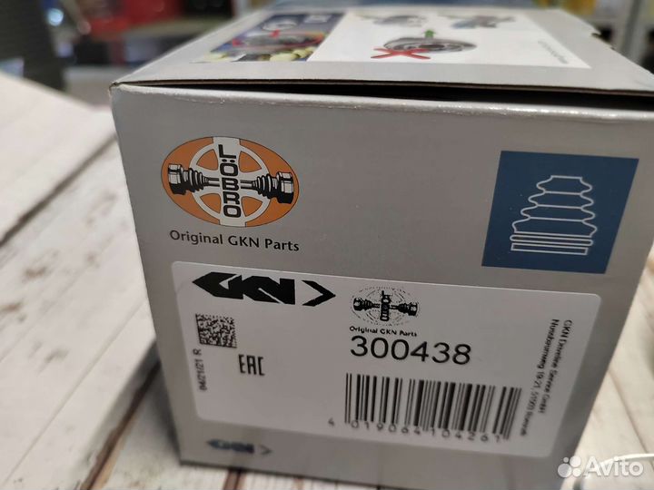 Пыльник Шруса на Mercedes G W460 W463 W461