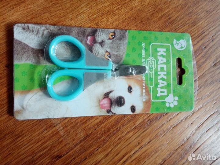 Ножницы для стрижки когтей животных когтерез