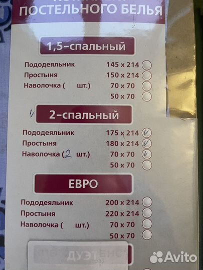 Постельное бельё 2х спальное поплин