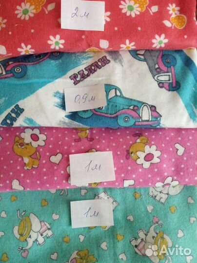 Ткань фланель СССР лот