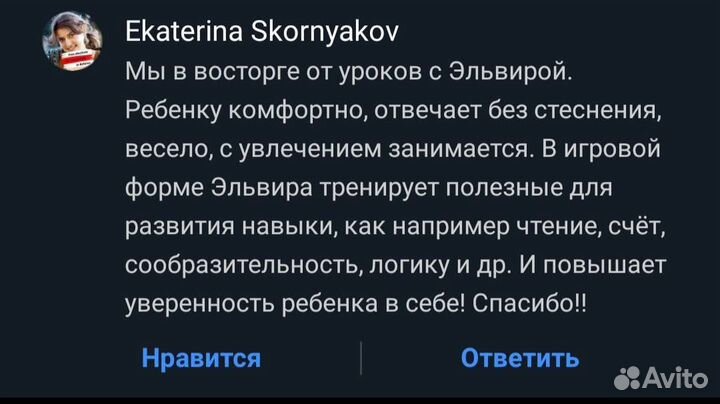 Дистанционные занятия для детей от 4 до 12 лет