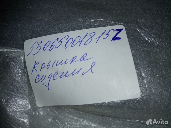 Крышка сидения kawasaki 53065001815Z