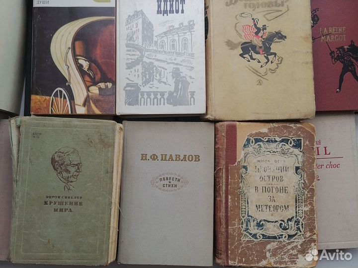 Книги произведения, стихи СССР