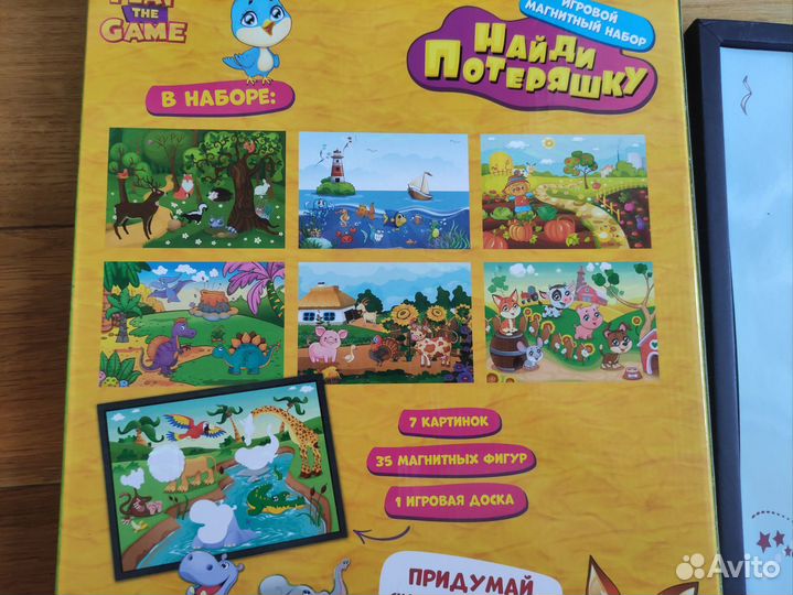 Развивающие игрушки, пазлы, рыбалка
